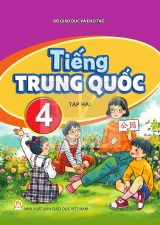 Sách giáo khoa Tiếng Trung Quốc 4 - Tập hai - Kết nối tri thức 2026-2027